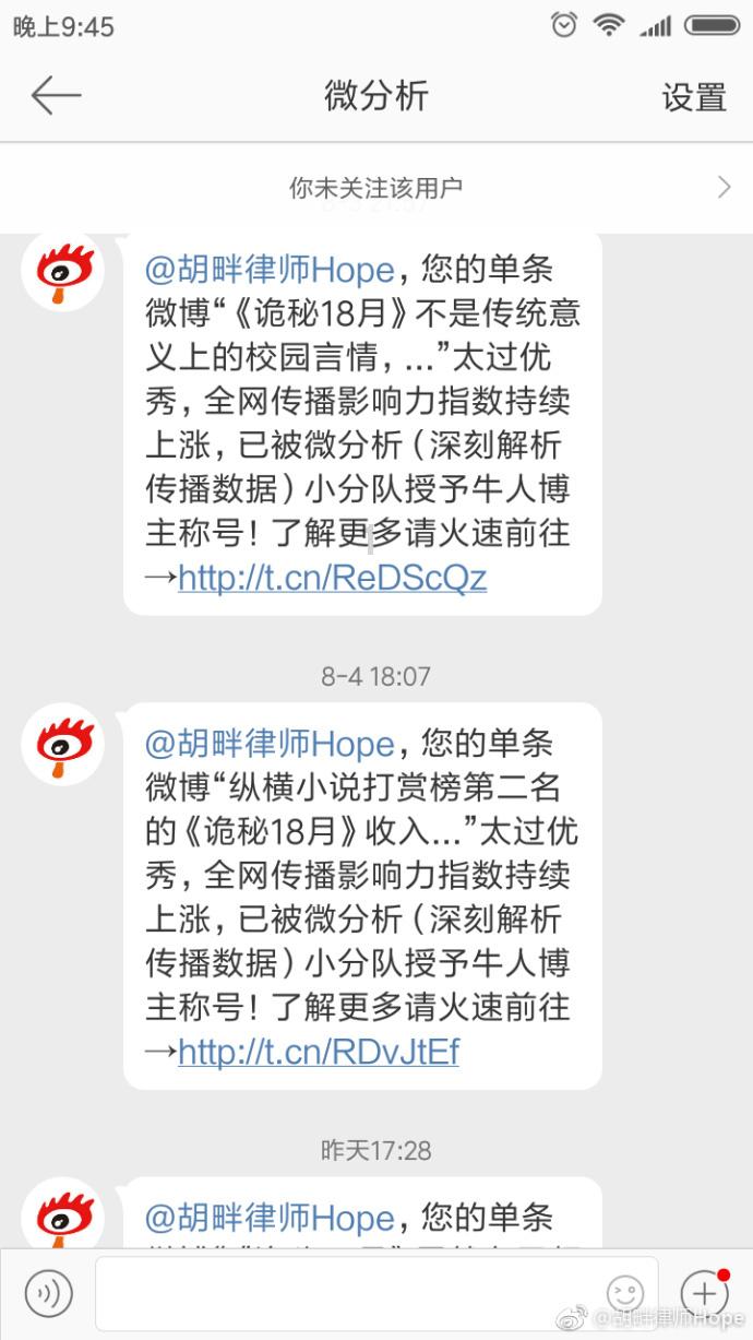 省政协十三届五次常委会会议召开 蓝绍敏主持